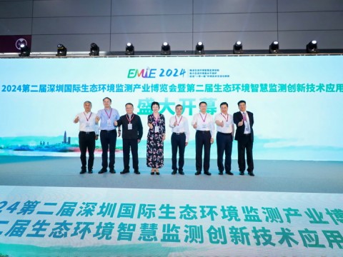 2025第三屆深圳國(guó)際生態(tài)環(huán)境監(jiān)測(cè)產(chǎn)業(yè)博覽會(huì)-邀請(qǐng)函